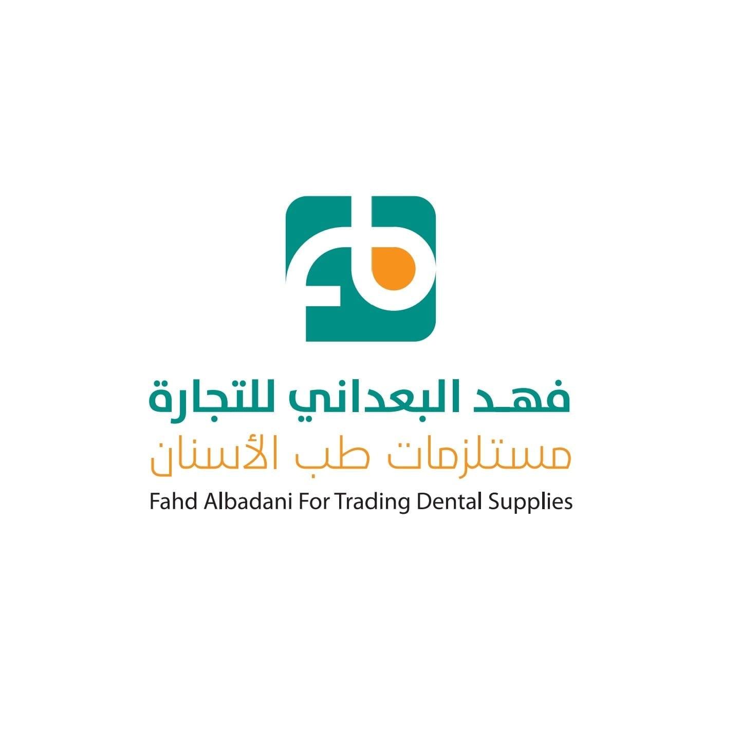 مركز فهد البعداني